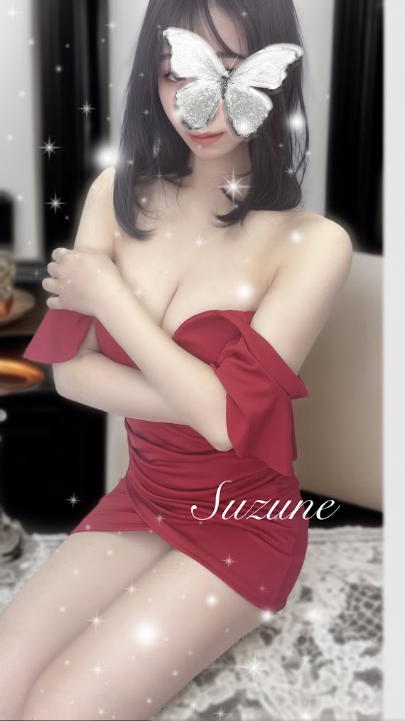 すずね